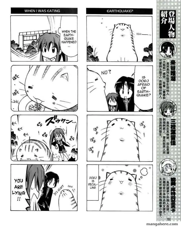 Little Busters! Chapter 16 5